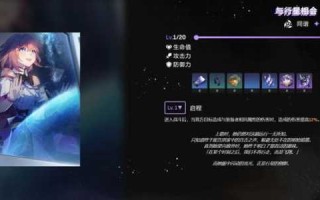 崩坏星穹铁道抽卡机制介绍，崩坏星穹铁道实机演示