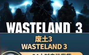 死亡之种3游戏攻略？死亡之种3游戏攻略视频？