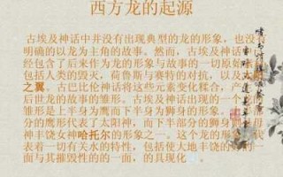 神龙传说游戏攻略图，神龙传说rpg攻略