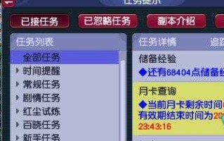 办公室梦幻游戏攻略，办公室游戏什么意思