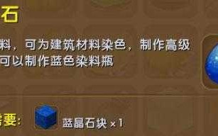 异游记游戏公司攻略？异国游记？