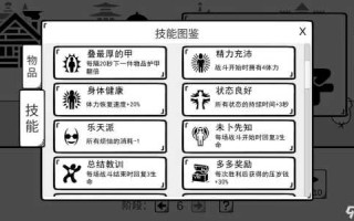 熊孩子生存游戏攻略，熊孩子ps4