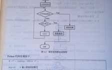 关于代号探戈第六关怎么过的信息