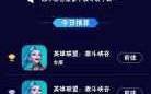 lol台服怎么下载，如何下载台服lol？