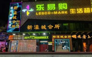 模拟沐足店游戏攻略，足疗游戏模拟器