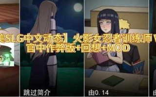 游戏美女养成师攻略，美女养成师游戏 更新