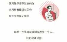 修罗场逃生游戏攻略，修罗场生存法则