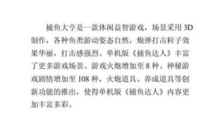 疯狂游戏大亨1攻略，疯狂游戏大亨完美组合