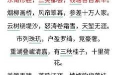 粮草解决获取攻略，粮草怎么消耗得快？