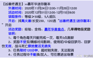 复制嘉年华攻略游戏，复制嘉年华攻略游戏怎么玩