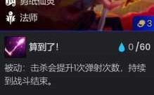 小天才探案游戏攻略，巡逻小天才游戏