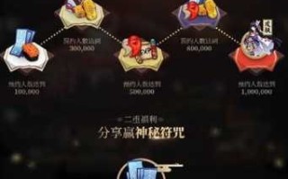 阴阳师天罗地网开服时间一览，阴阳师新区天上天下