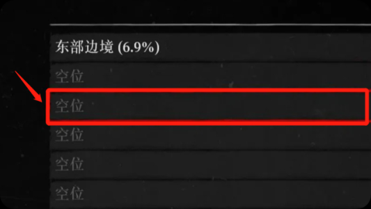 荒野大镖客救赎2存档操作方法介绍，荒野大镖客2存档教程-第2张图片-玄武游戏