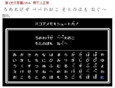 天使之翼2攻略游戏，天使之翼2技巧总结？-第4张图片-玄武游戏