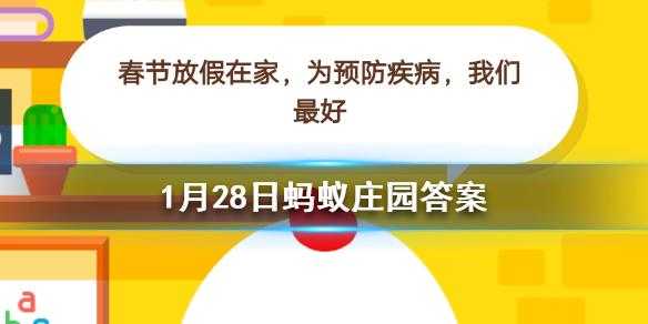 小鸡庄园最新的答案1.28，小鸡庄园最新的答案128版本-第2张图片-玄武游戏