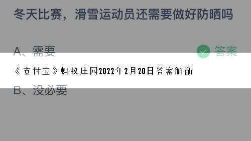 小鸡庄园最新的答案1.28，小鸡庄园最新的答案128版本-第6张图片-玄武游戏