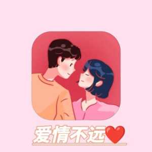 双人求婚小游戏攻略？两人求婚？-第4张图片-玄武游戏