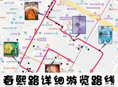 成都春熙路攻略游戏，成都春熙路游玩-第3张图片-玄武游戏