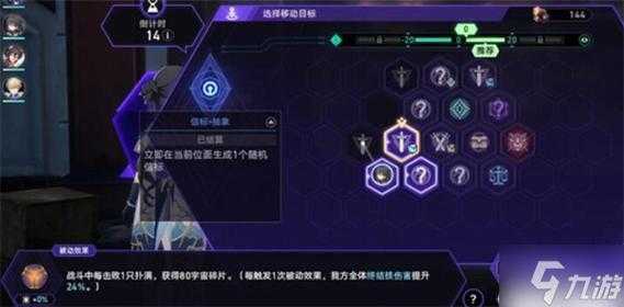 崩坏星穹铁道地图工具哪个好？崩坏星穹铁道 nga？-第1张图片-玄武游戏