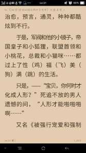 全能攻略游戏快穿？全能攻略游戏快穿晋江？-第1张图片-玄武游戏