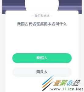 蚂蚁新村小课堂今日答案最新12月14日？蚂蚁庄园今日答案1214？-第1张图片-玄武游戏