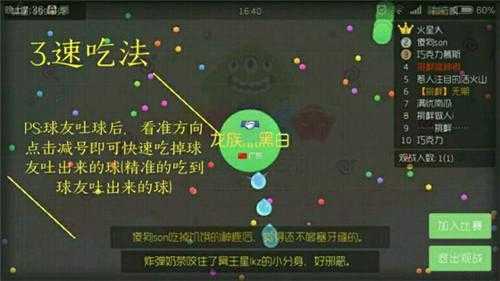 2048球球大战技巧教学？2048球球大作战怎么玩？-第1张图片-玄武游戏