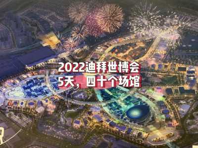 上海世博园攻略游戏，2020年上海世博园游玩攻略？-第4张图片-玄武游戏