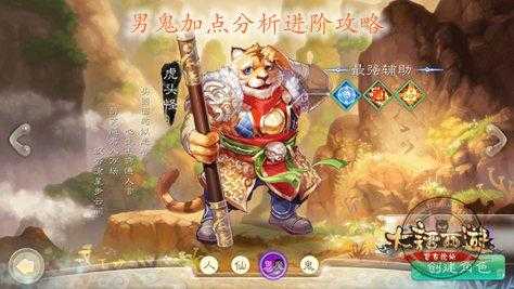 RPG游戏鬼身攻略，鬼复身怎么办？-第3张图片-玄武游戏