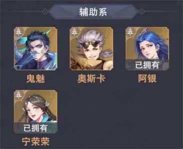 斗罗大陆魂师对决SSR排名哪个值得培养，斗罗大陆魂师对决ssr哪个厉害-第3张图片-玄武游戏