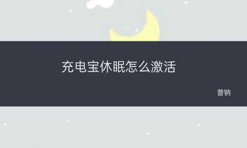 激光充电饱困难模式怎么进入，手机激光充电-第4张图片-玄武游戏