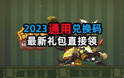 水墨记礼包码2023，水墨记忆-第2张图片-玄武游戏