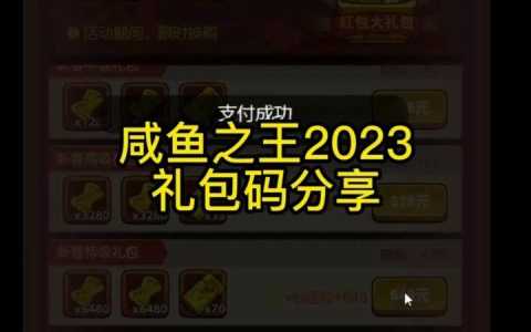 水墨记礼包码2023，水墨记忆-第1张图片-玄武游戏