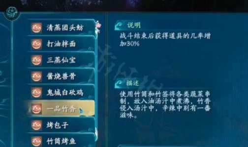 仙剑7游戏技巧攻略？仙剑7游戏技巧攻略？-第1张图片-玄武游戏