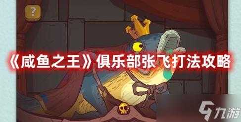 神魔之战打法？神魔之战攻略？-第1张图片-玄武游戏