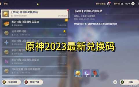 关于cf平台福利码2023的信息-第4张图片-玄武游戏