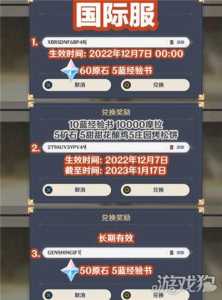 迷失星球兑换码2023？迷失的星球？-第1张图片-玄武游戏