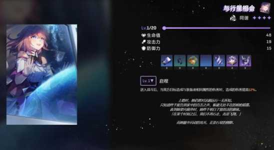 崩坏星穹铁道抽卡机制介绍，崩坏星穹铁道实机演示-第1张图片-玄武游戏