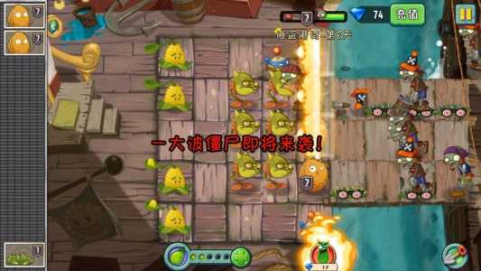 pvz游戏试玩攻略，pvz小游戏攻略-第2张图片-玄武游戏