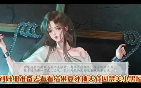 文字游戏小黑屋攻略？小游戏文字游戏？-第4张图片-玄武游戏