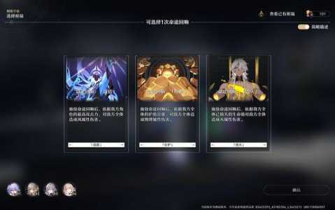 崩坏星穹铁道卡芙卡全方位攻略，崩坏星穹铁道萌娘百科？-第4张图片-玄武游戏