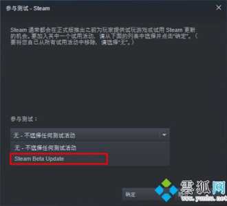 赛博朋克2077steam云存档无法同步怎么办的简单介绍-第3张图片-玄武游戏