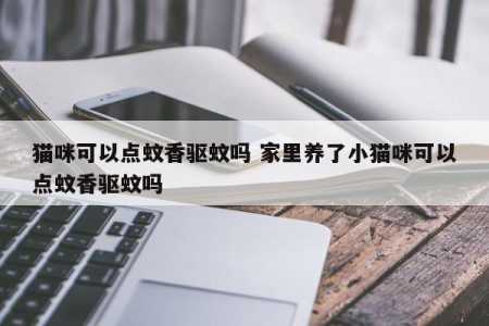 2022年7月21日蚂蚁庄园答案，2021年7月21日蚂蚁庄园答题答案-第3张图片-玄武游戏