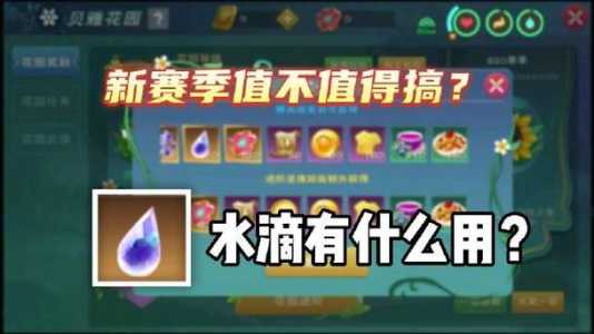 创造与魔法水葫芦位置一览？创造与魔法水魔法图案？-第6张图片-玄武游戏