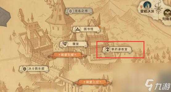 哈利波特魔法觉醒9月有什么神奇动物，哈利波特魔法觉醒9月1-第1张图片-玄武游戏