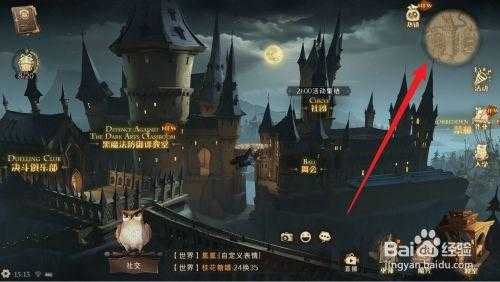 哈利波特魔法觉醒9月有什么神奇动物，哈利波特魔法觉醒9月1-第3张图片-玄武游戏