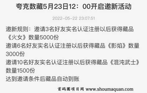 夸克福利码兑换2023，夸克福利码兑换2023年4月？-第1张图片-玄武游戏