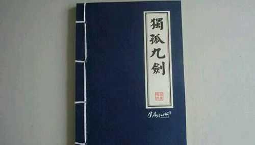 倚天屠龙记游戏攻略，单机游戏倚天屠龙记攻略？-第3张图片-玄武游戏