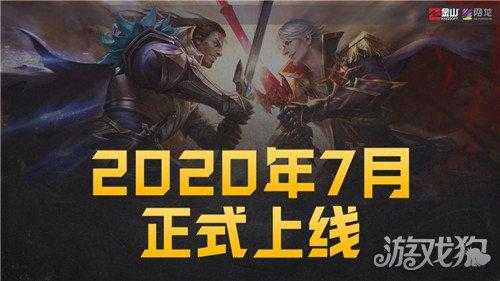 魔域手游2上线时间介绍？魔域手游2最新资料？-第2张图片-玄武游戏