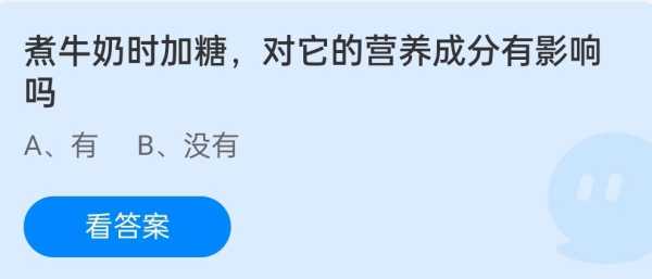 小鸡庄园2月17日答案最新，小鸡庄园今天答案2021年2月16日？-第2张图片-玄武游戏