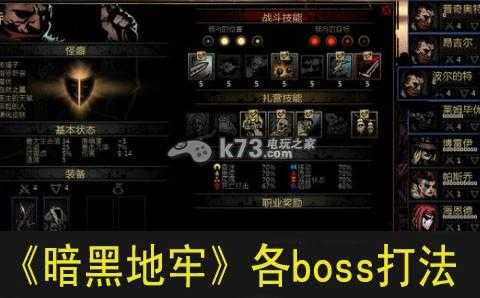 新游戏暗黑魔兽攻略，魔兽 暗黑？-第2张图片-玄武游戏